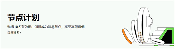 屎币交易app下载 SHIB币官方交易所下载-第4张图片-交易所
